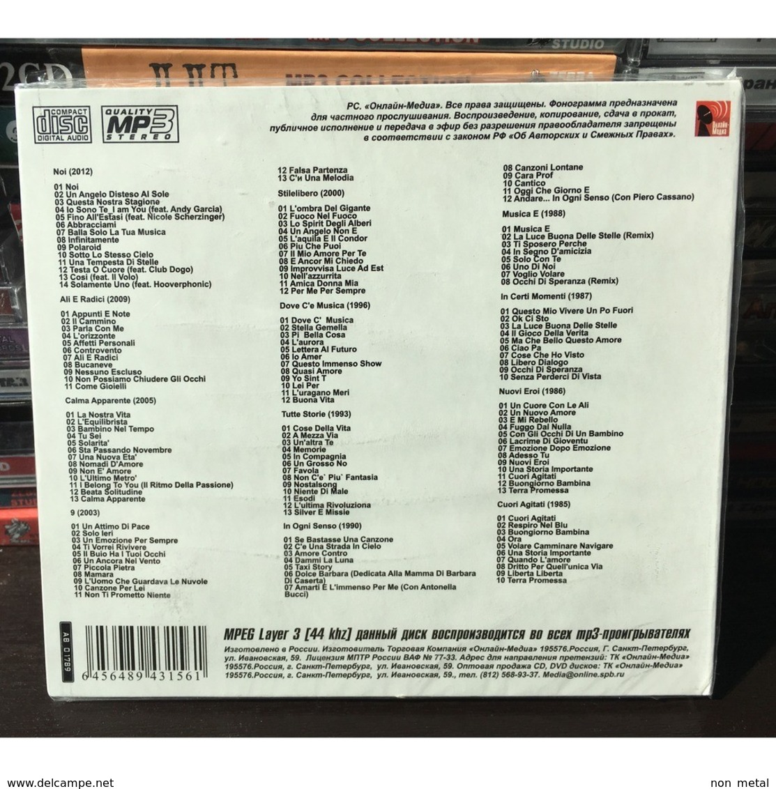 Eros Ramazzotti: MP3 Collection 11 Albums (Online Media Rec) Rus - Disco, Pop