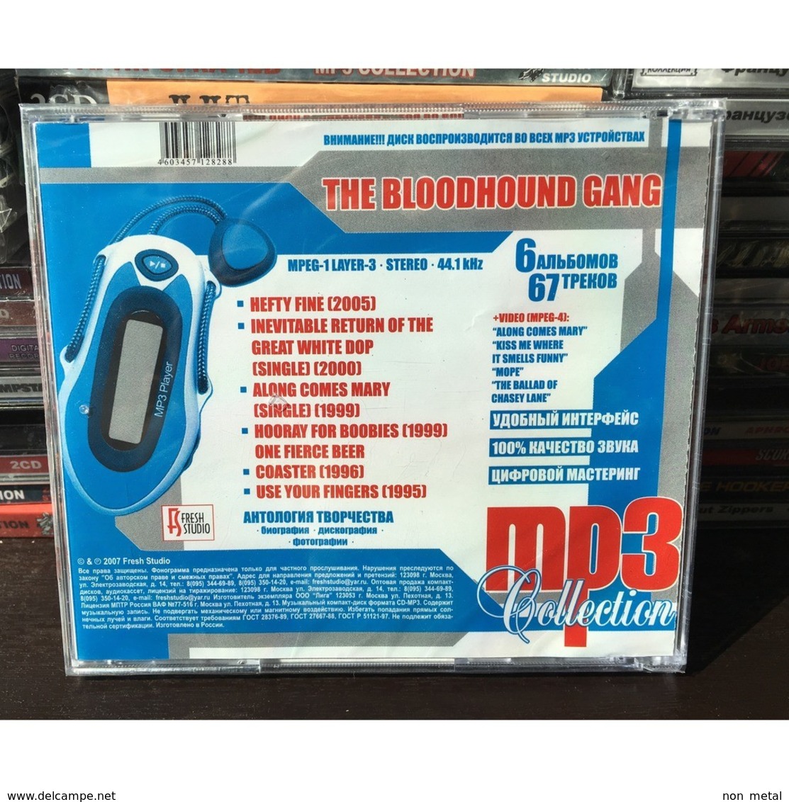 The Bloodhound Gang: MP3 Collection 6 Albums (Fresh Rec) Rus - Rock