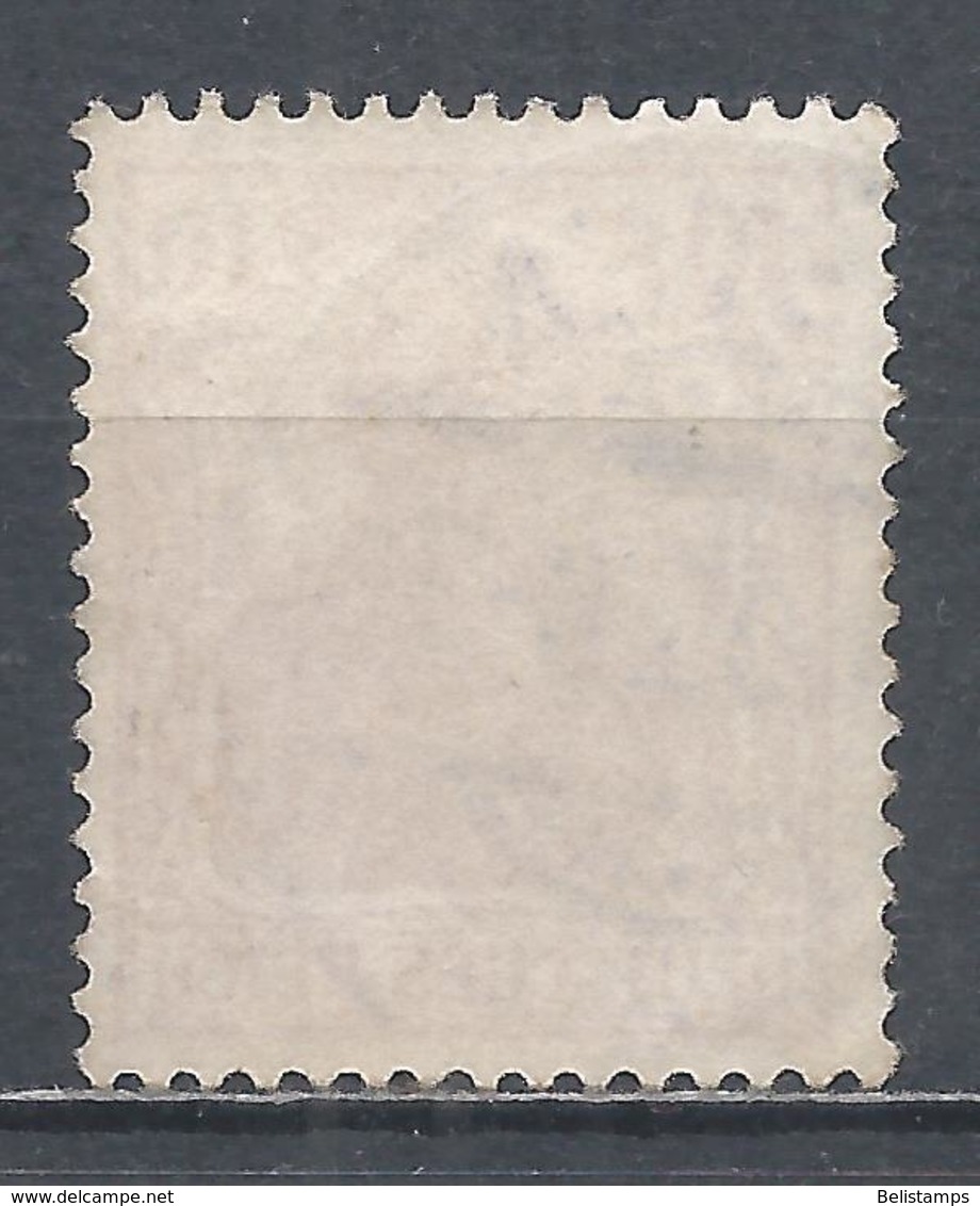 Germany 1902. Scott #68 (U) Germania * - Oblitérés