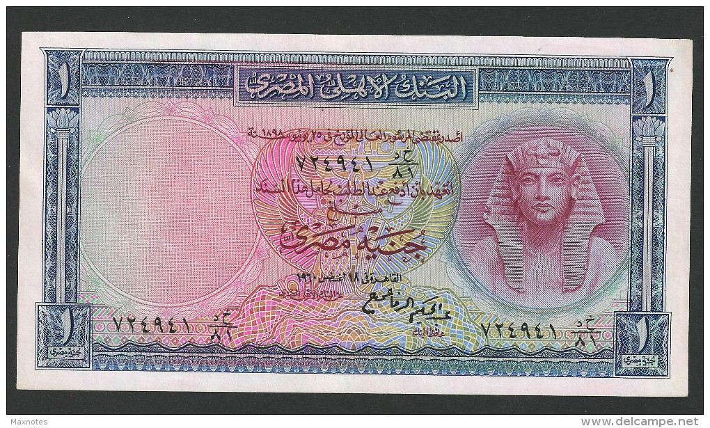 EGITTO (EGYPT)   : 5 Pound TUTANKHAMUN  - P30 - 1960  - XF/AUNC - (See Picture) - Egipto