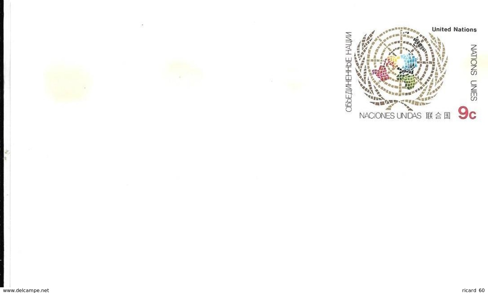 Onu, United Nations, Nations Unies,new York, Entier Postal 1977, Carte Postale Neuve, Emblème De L'onu,  9 C - Lettres & Documents