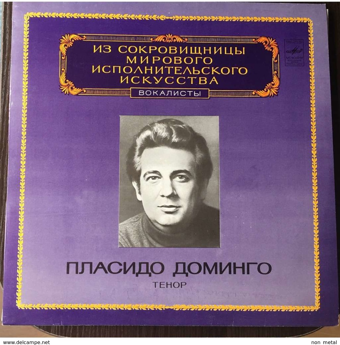 Placido Domingo, Tenor: Donizetti; Meyerbeer; Verdi; Massenet; Puccini; Mascagni; Cilea - Classique