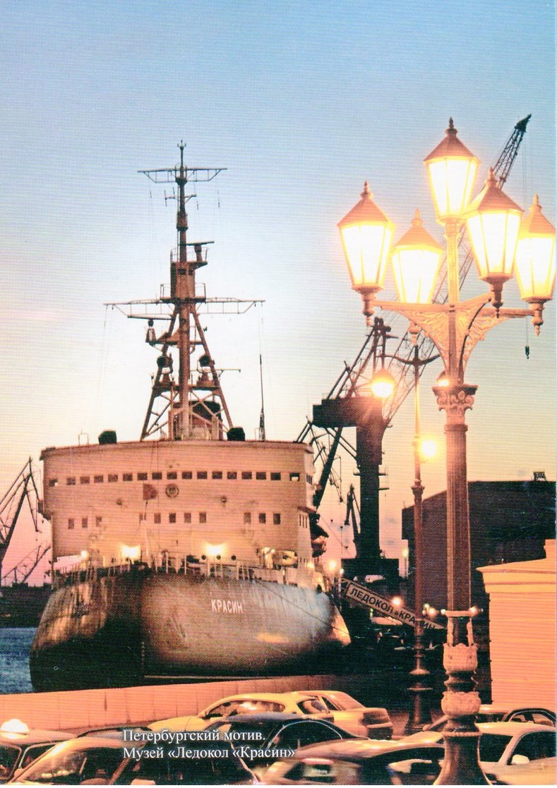 The Icebreaker Krasin Museum In St. Petersburg - Autres & Non Classés