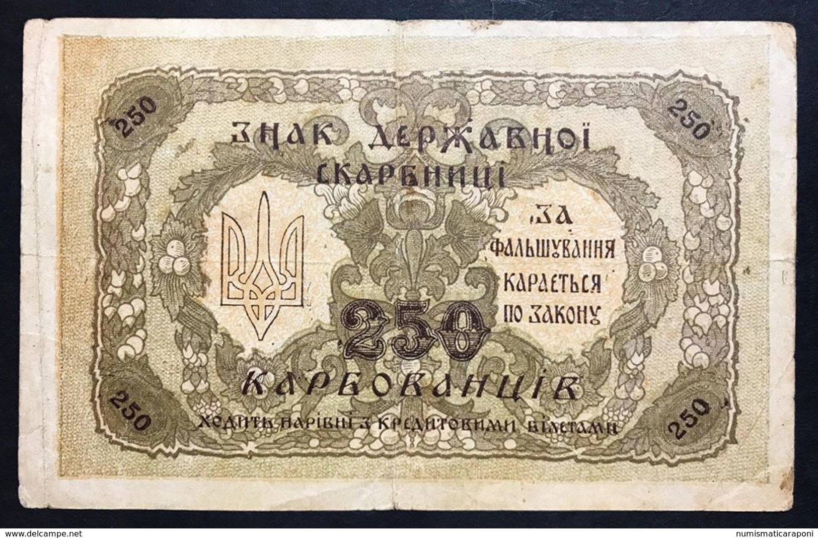 Ucraina 1918 250 Karbovantsiv  Lotto 1853 - Ukraine