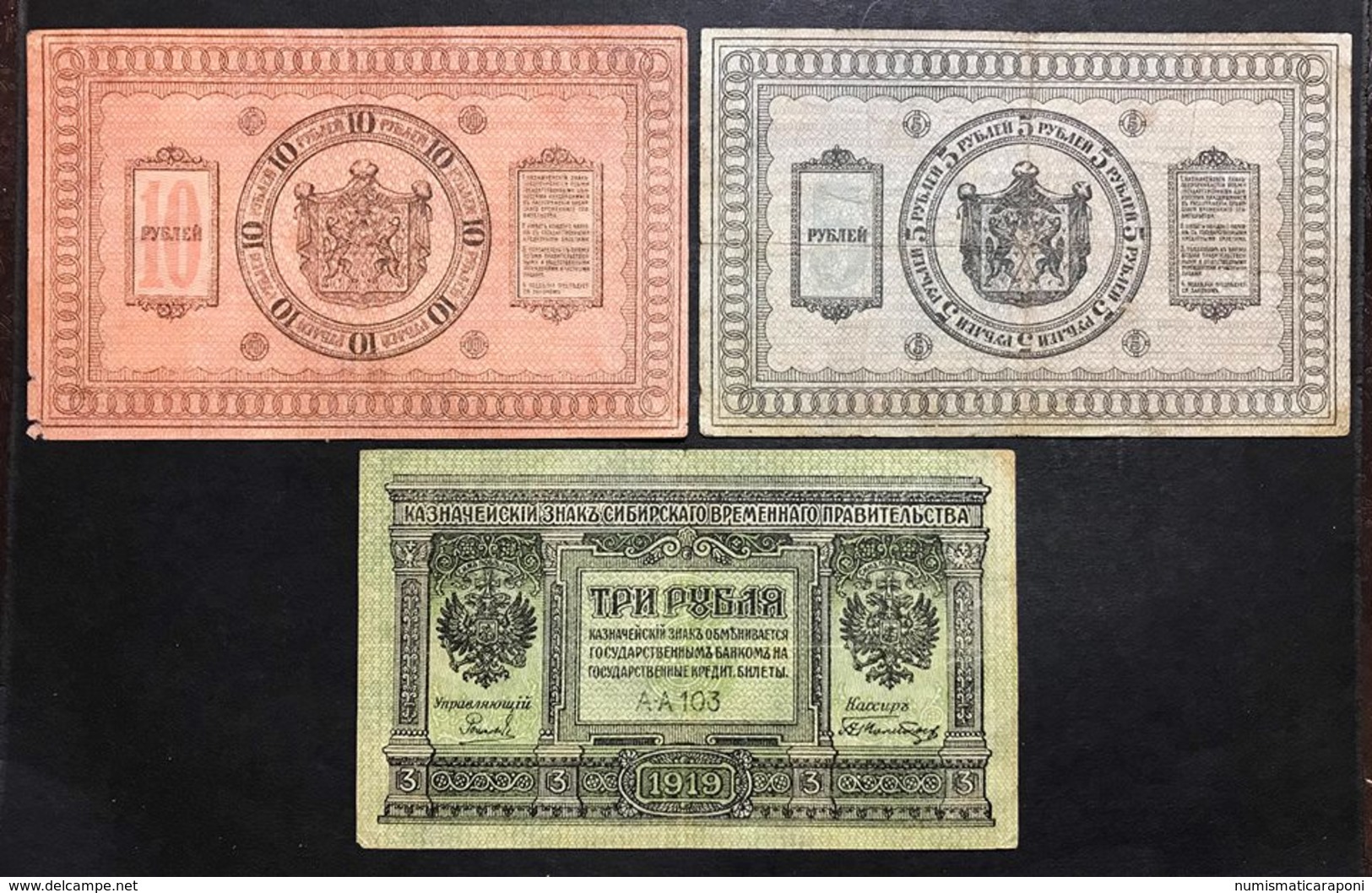 Russia  10 + 5 + 3 Rubli 1918  Siberia Governo Provvisorio  Lotto.1864 - Russie