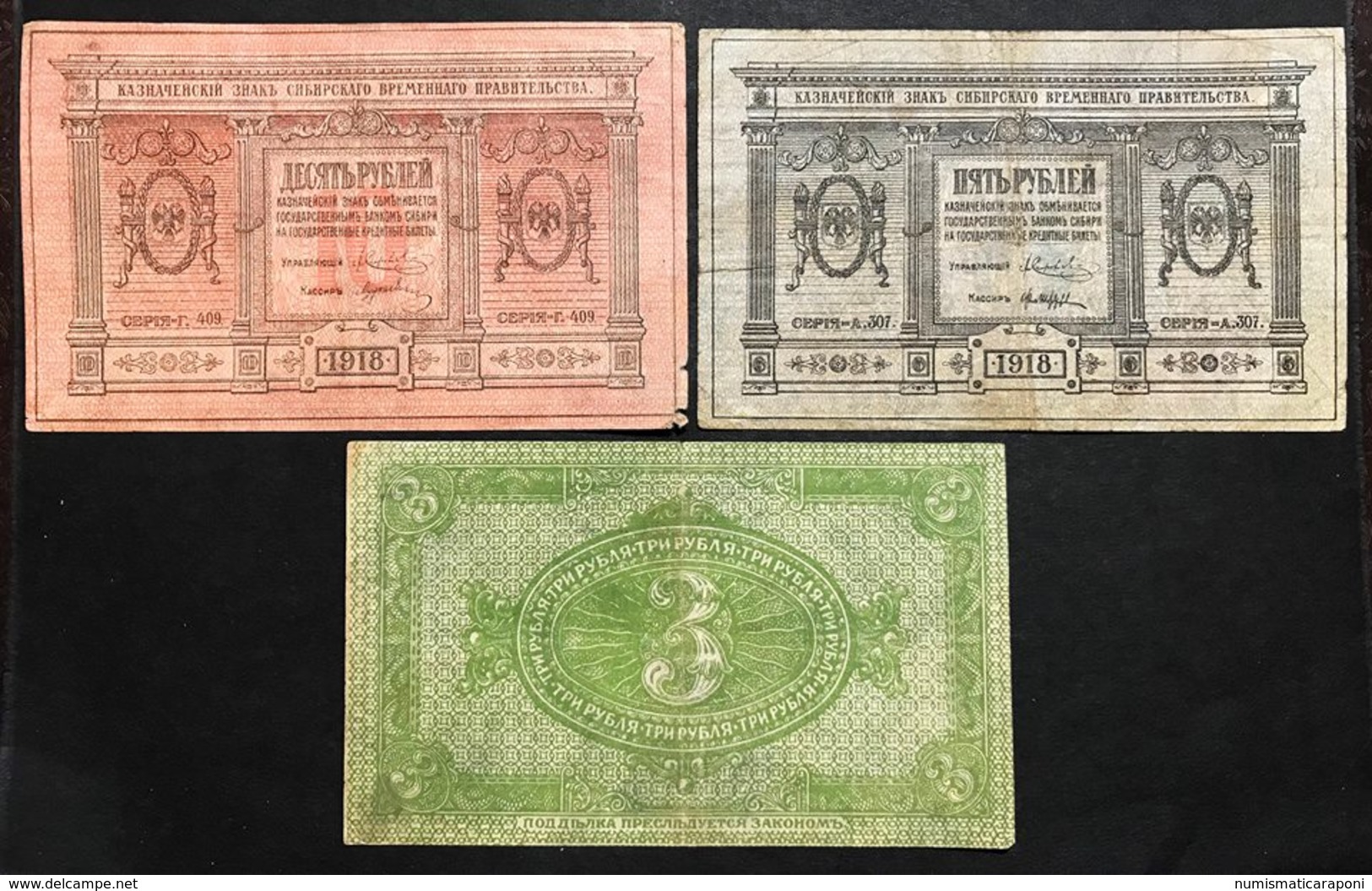 Russia  10 + 5 + 3 Rubli 1918  Siberia Governo Provvisorio  Lotto.1864 - Russie