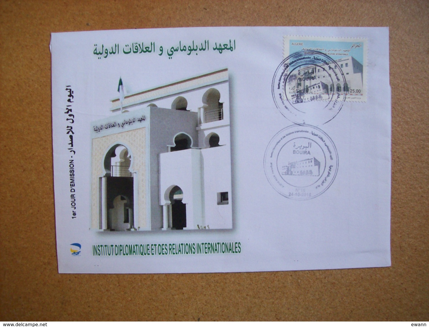 Algérie - FDC  " Institut Diplomatique Des Relations Internationales" 2016 - Algérie (1962-...)