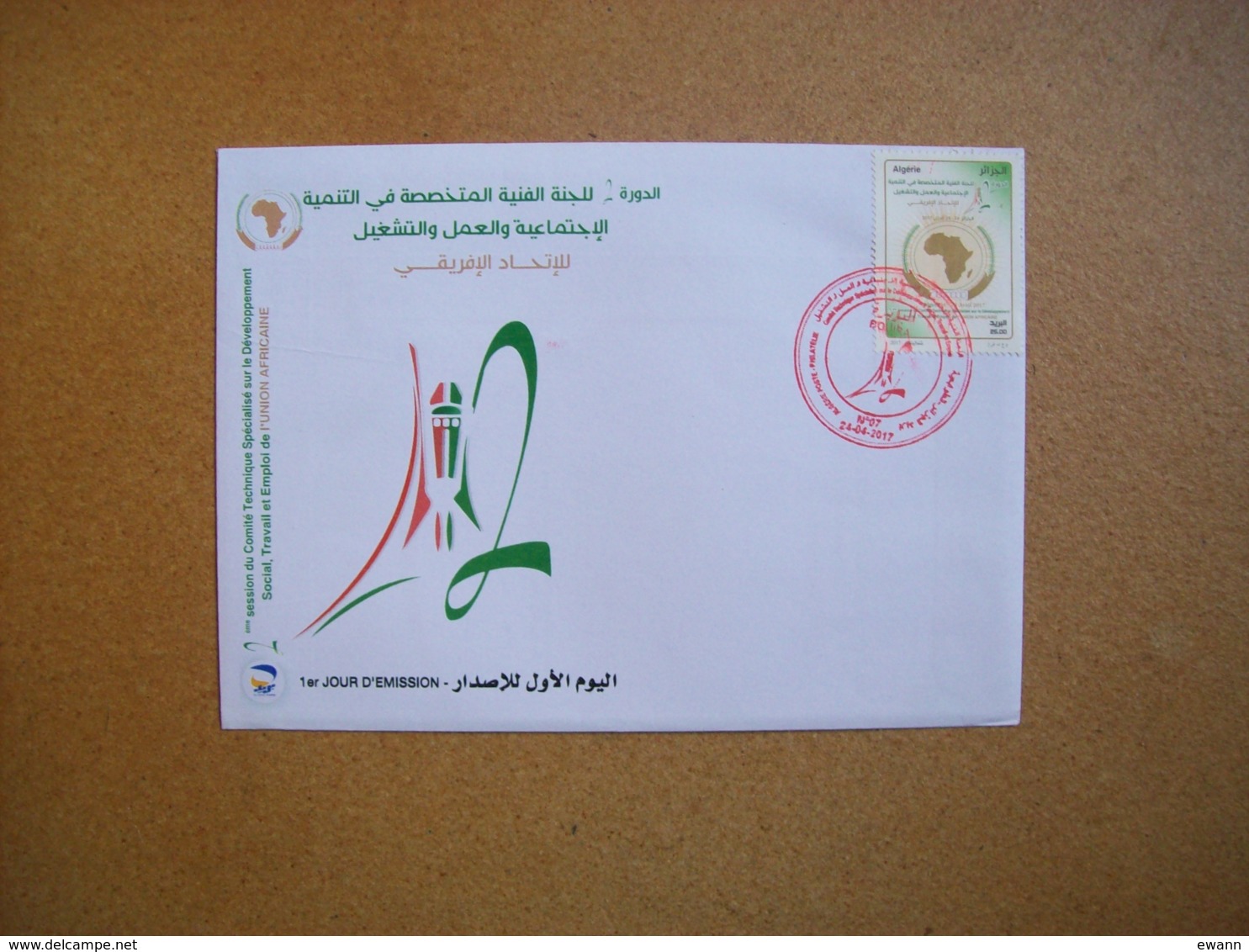 Algérie - FDC  " Union Africaine" 2017 - Algérie (1962-...)