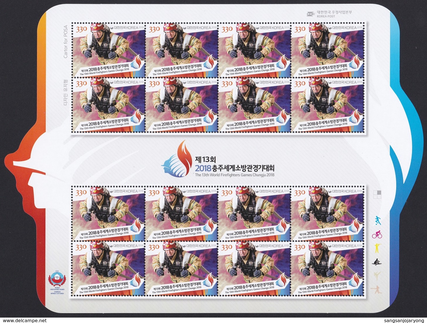 South Korea KPCC2689 The 13th Firefighter Games Chungju, Fireman, Fire Brigade, Full Sheet - Corée Du Sud