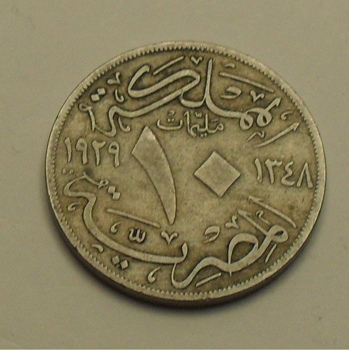 1929 - Egypte - Egypt - 10 MILLIEMES - 1348 - Fuad 1 - KM 347 - Egypte