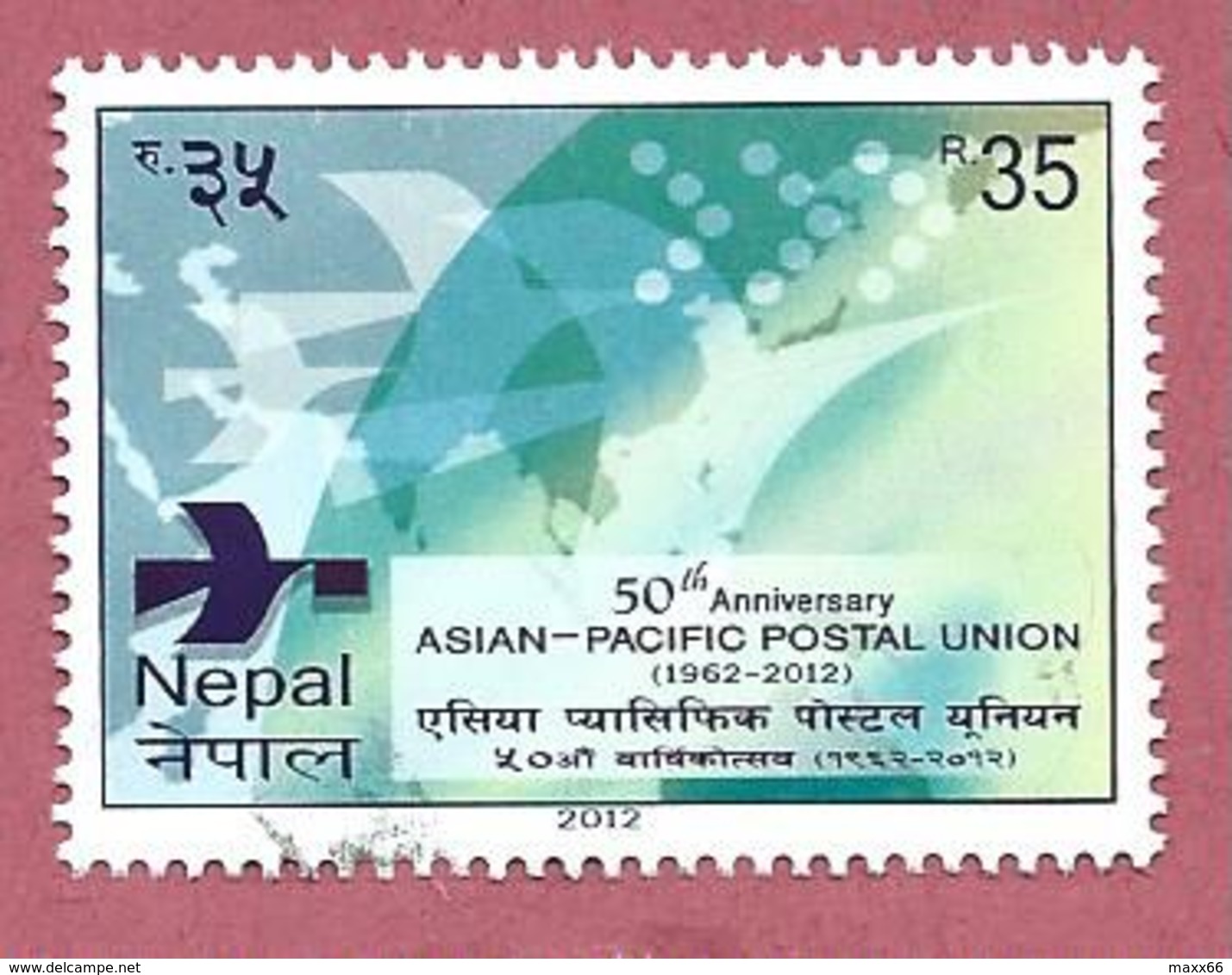 NEPAL USATO - 2012 - The 50th Anniversary Of The Asian-Pacific Postal Union - 35 Rs - Michel NP 1063 - Nepal