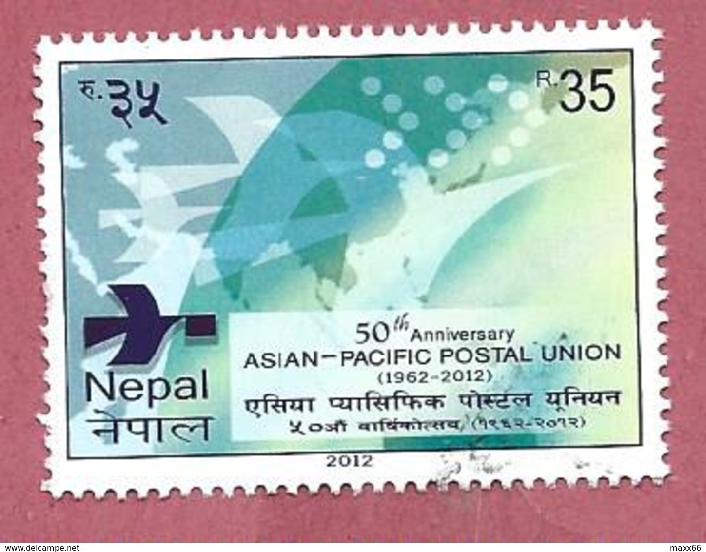 NEPAL USATO - 2012 - The 50th Anniversary Of The Asian-Pacific Postal Union - 35 Rs - Michel NP 1063 - Nepal