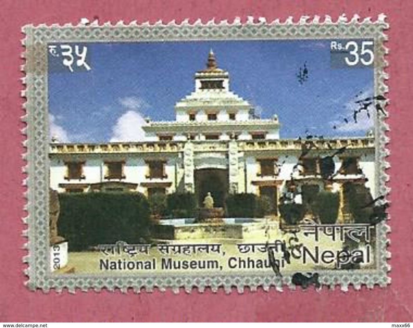 NEPAL USATO - 2013 - MUSEI - National Museum Chhauni - 35 Rs - Michel NP 1116 - Nepal