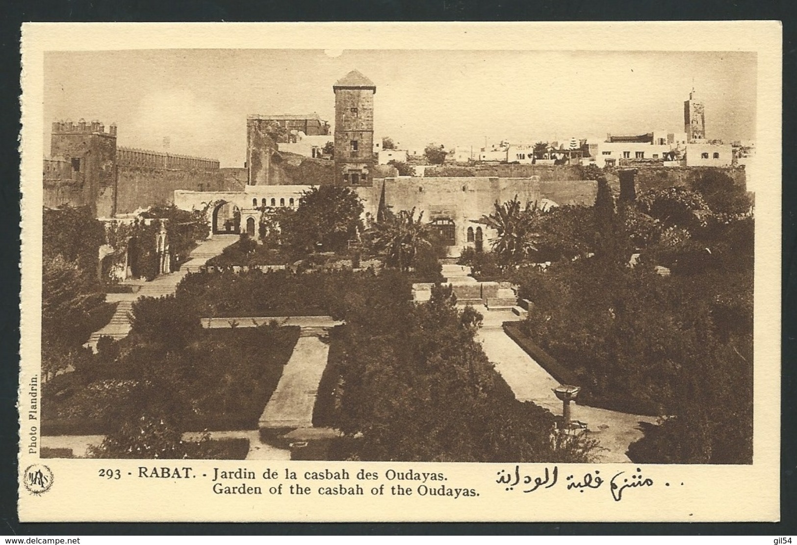 Rabat  -  Jardin De La Casbah Des Oudayas  -    Gab16 - Rabat