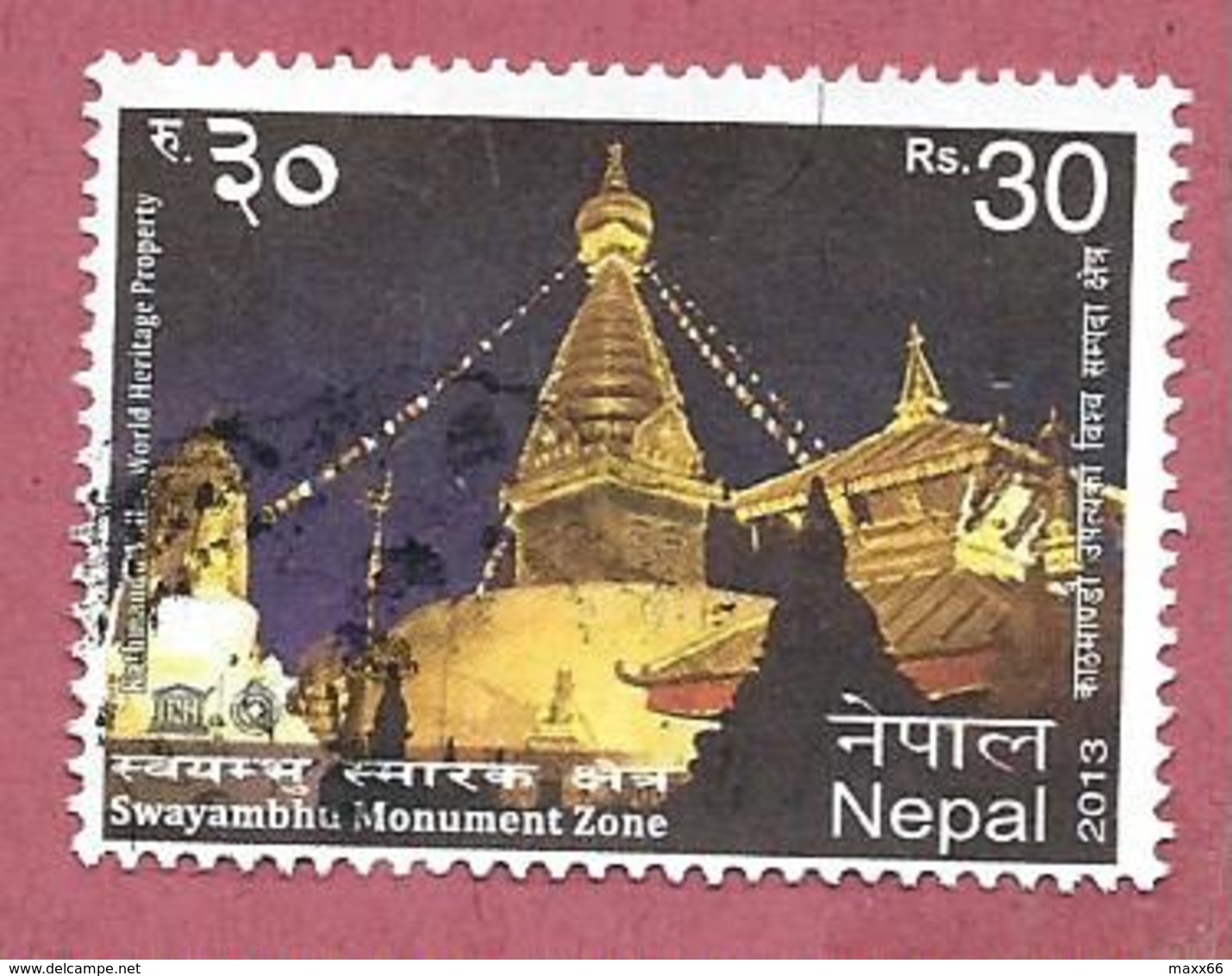 NEPAL USATO - 2013 - UNESCO World Heritage - Swayambhu Monument Zone - 30 Rs - Michel NP ---- - Nepal