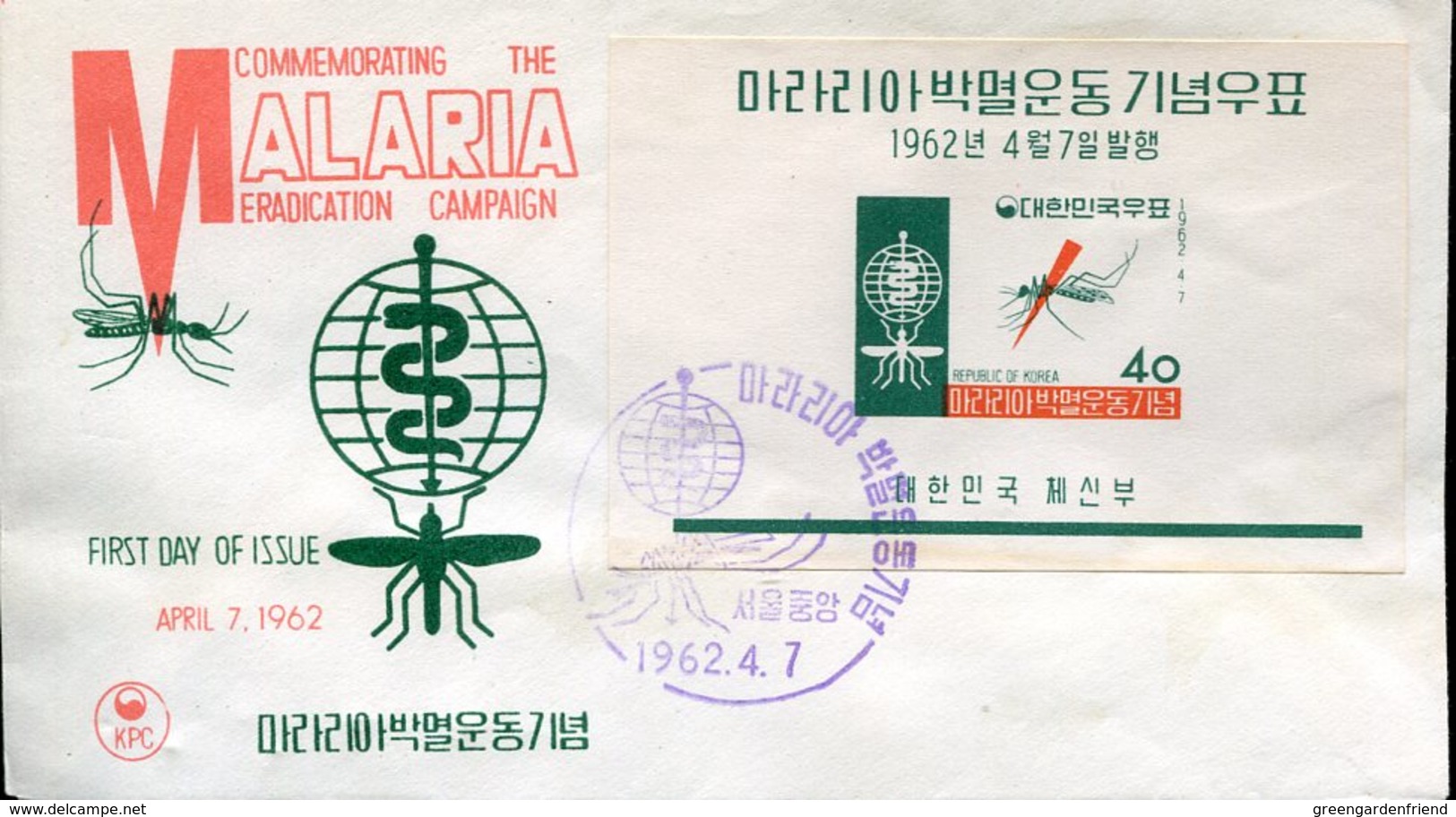 40516  South Korea, S/s Fdc 1962 Malaria Eradication Campaign, - Medicina