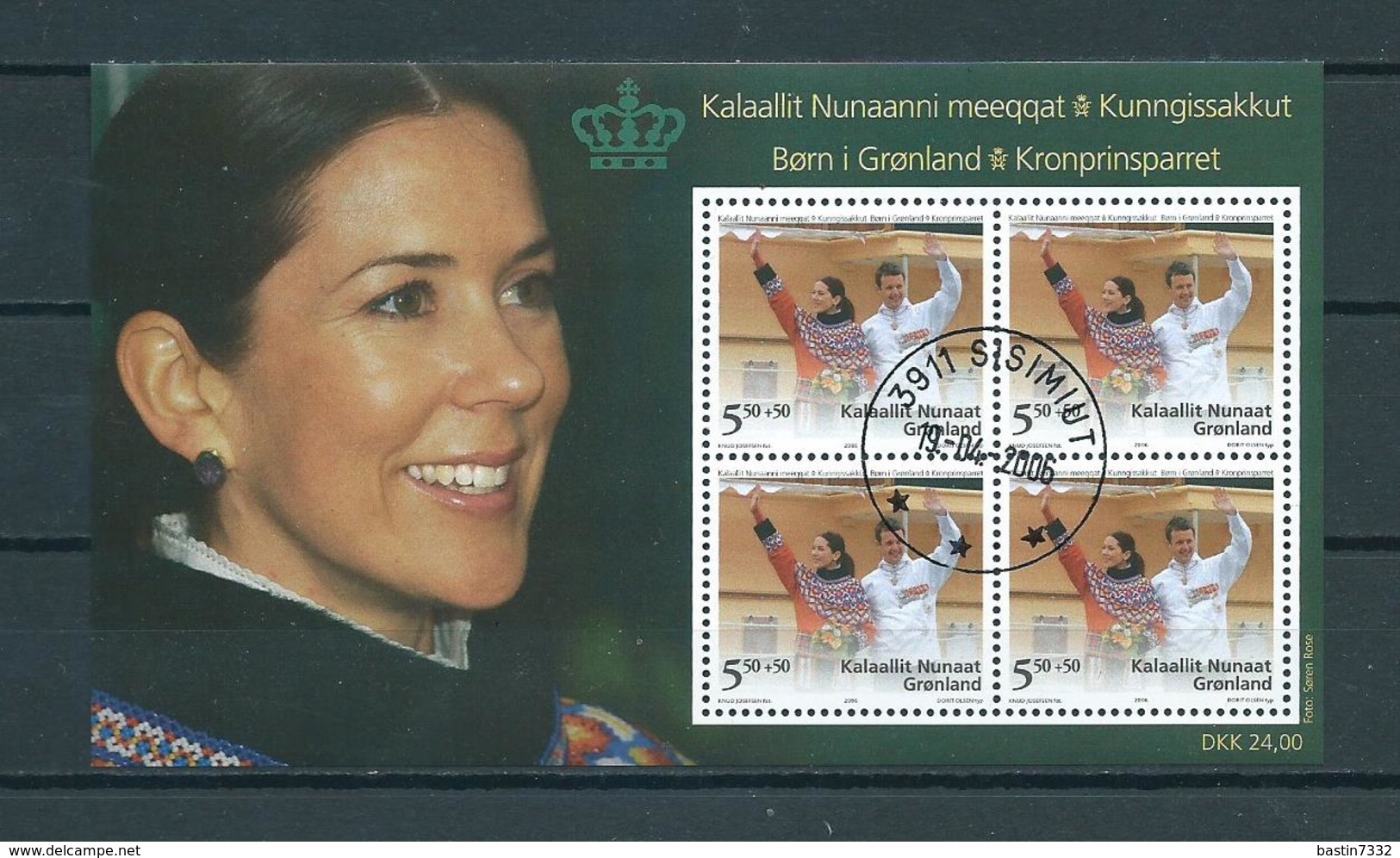 2006 Groenland Complete M/Sheet Royal Pair Used/gebruikt/oblitere - Blokken