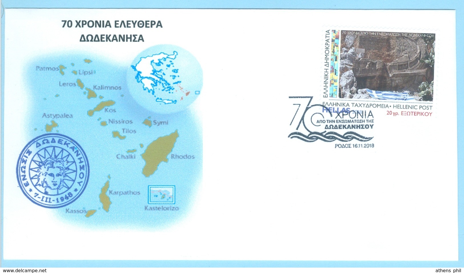 Dodecanese Unification 70th Anniversary, FDC, Greece Grèce Griechenland Grecia 2018, Hologram - FDC