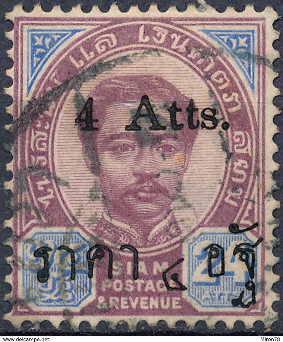 Stamp Siam Thailand 1882-99 Overprint Used Lot115 - Tailandia