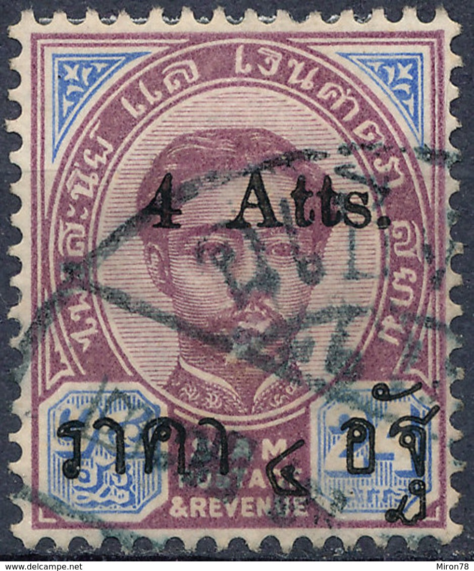 Stamp Siam Thailand 1882-99 Overprint Used Lot117 - Tailandia