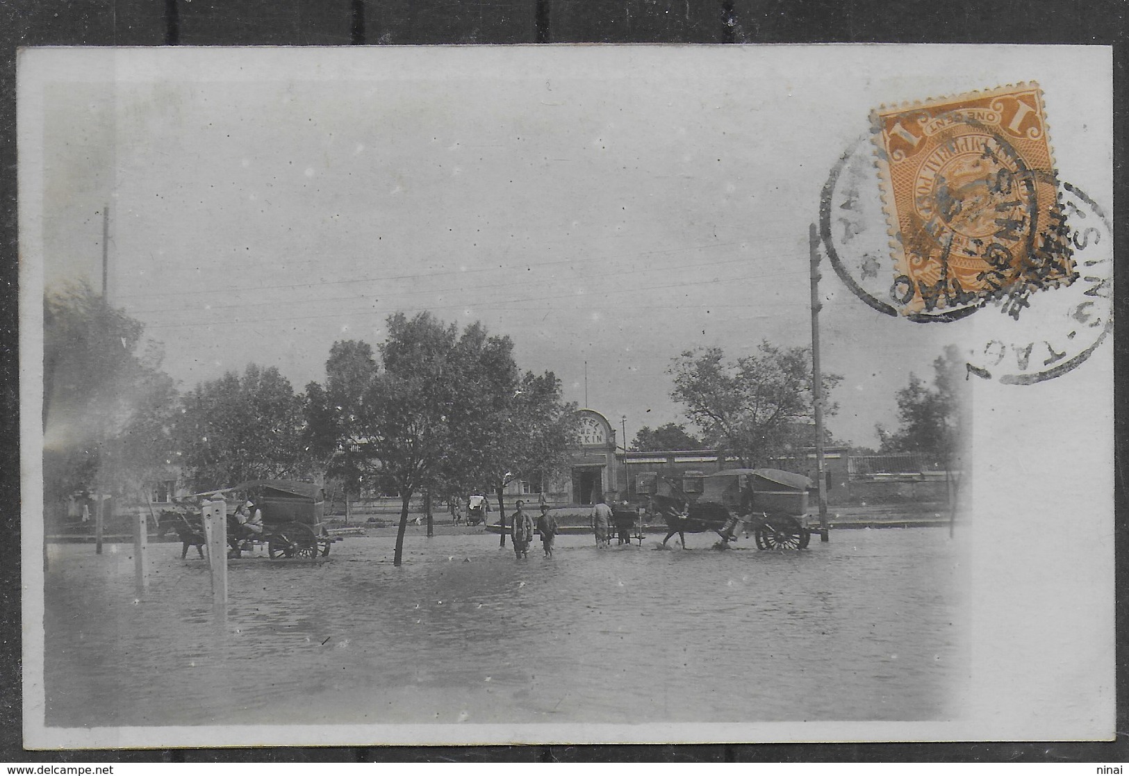 CHINA-CINA: OLD POSTCARD   SEE   03 - Cina