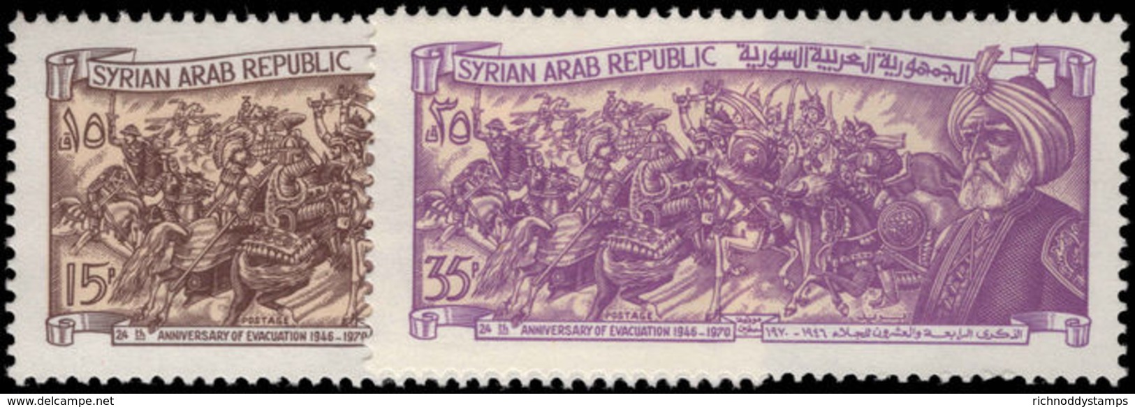 Syria 1970 Evacuation Of Foreign Troops Unmounted Mint. - Syria