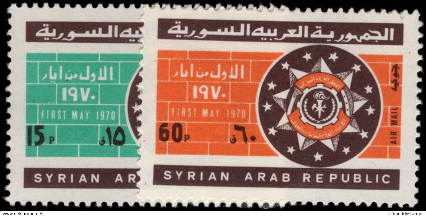 Syria 1970 Labour Day Unmounted Mint. - Syria