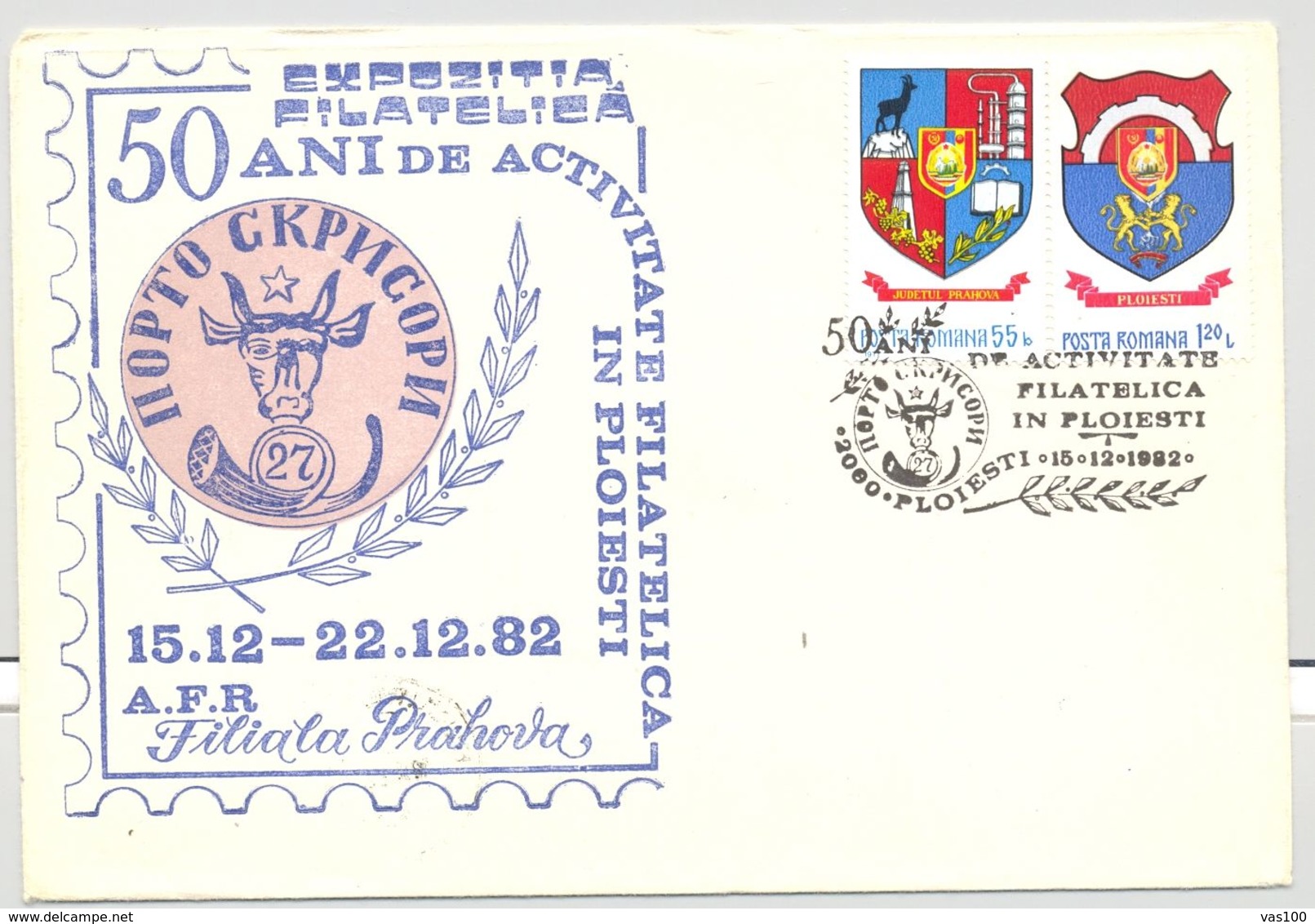 PLOIESTI PHILATELIC CLUB ANNIVERSARY, COAT OF ARMS STAMPS, SPECIAL COVER, 1982, ROMANIA - Lettres & Documents