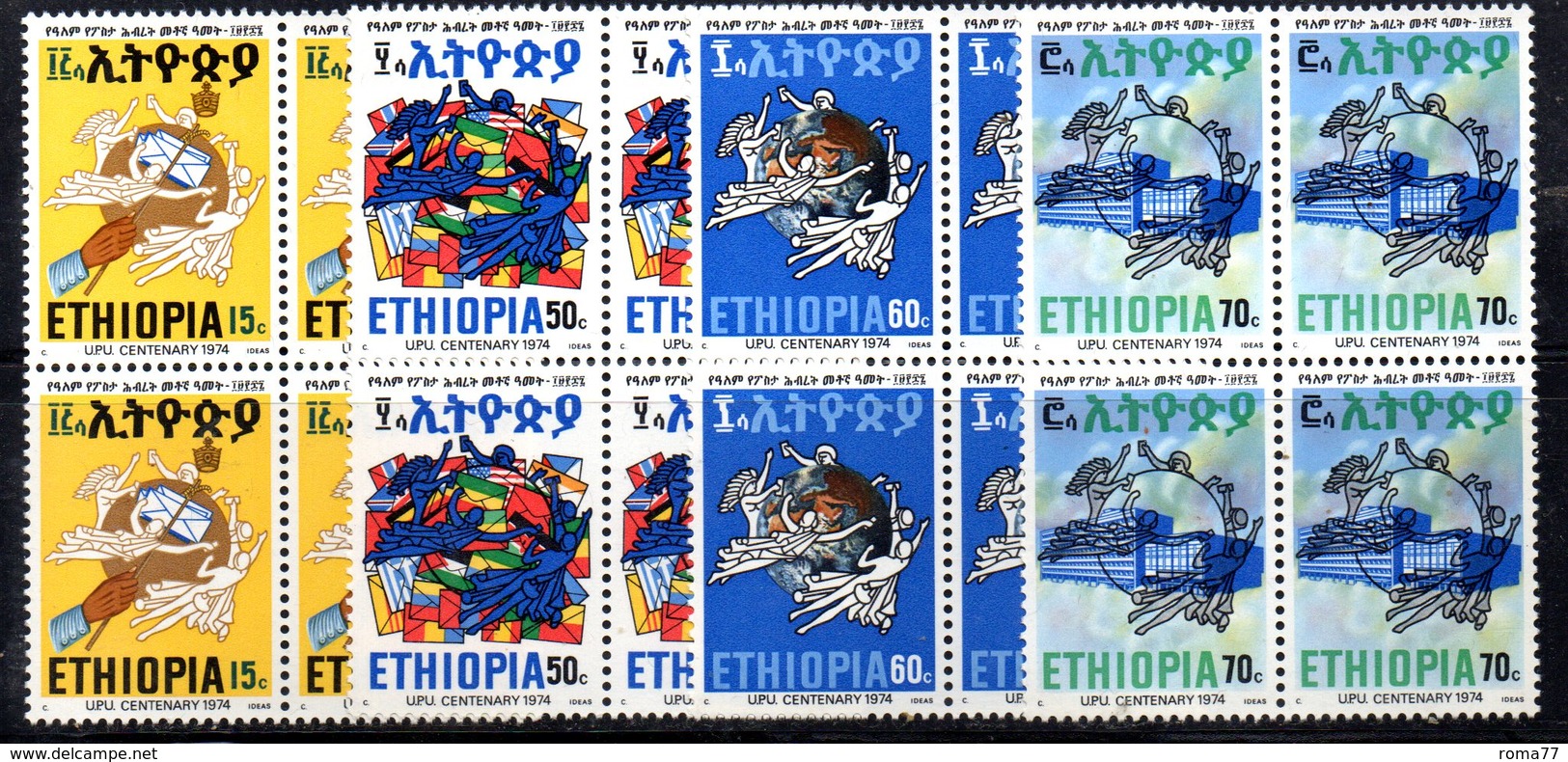 ETP49 - ETIOPIA 1974 , Yvert Serie In Quartina Yvert N 717/720  ***  MNH  UPU - Etiopia