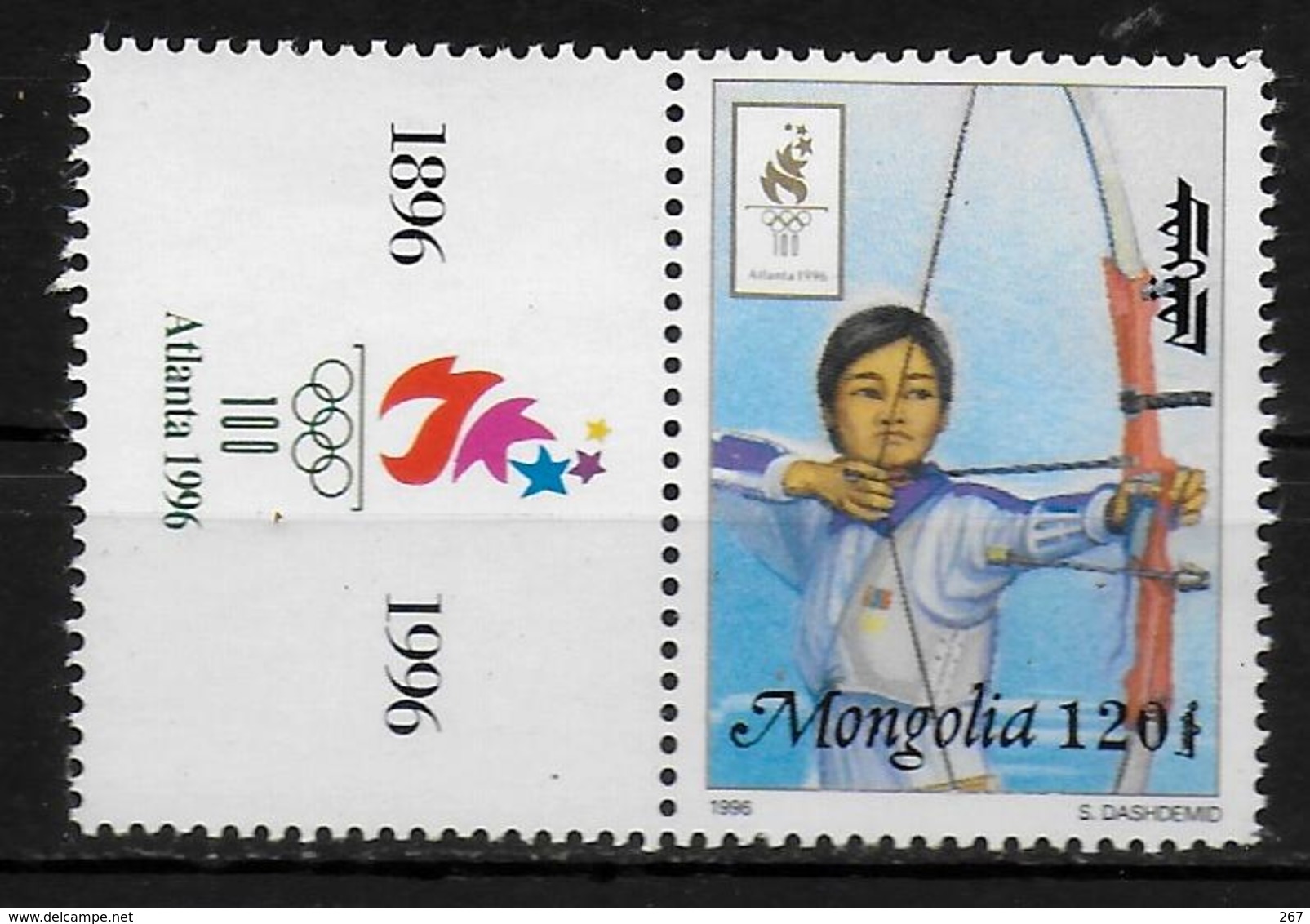 MONGOLIE   N° 2090  * *  Jo 1996 Tir A L Arc - Tir à L'Arc