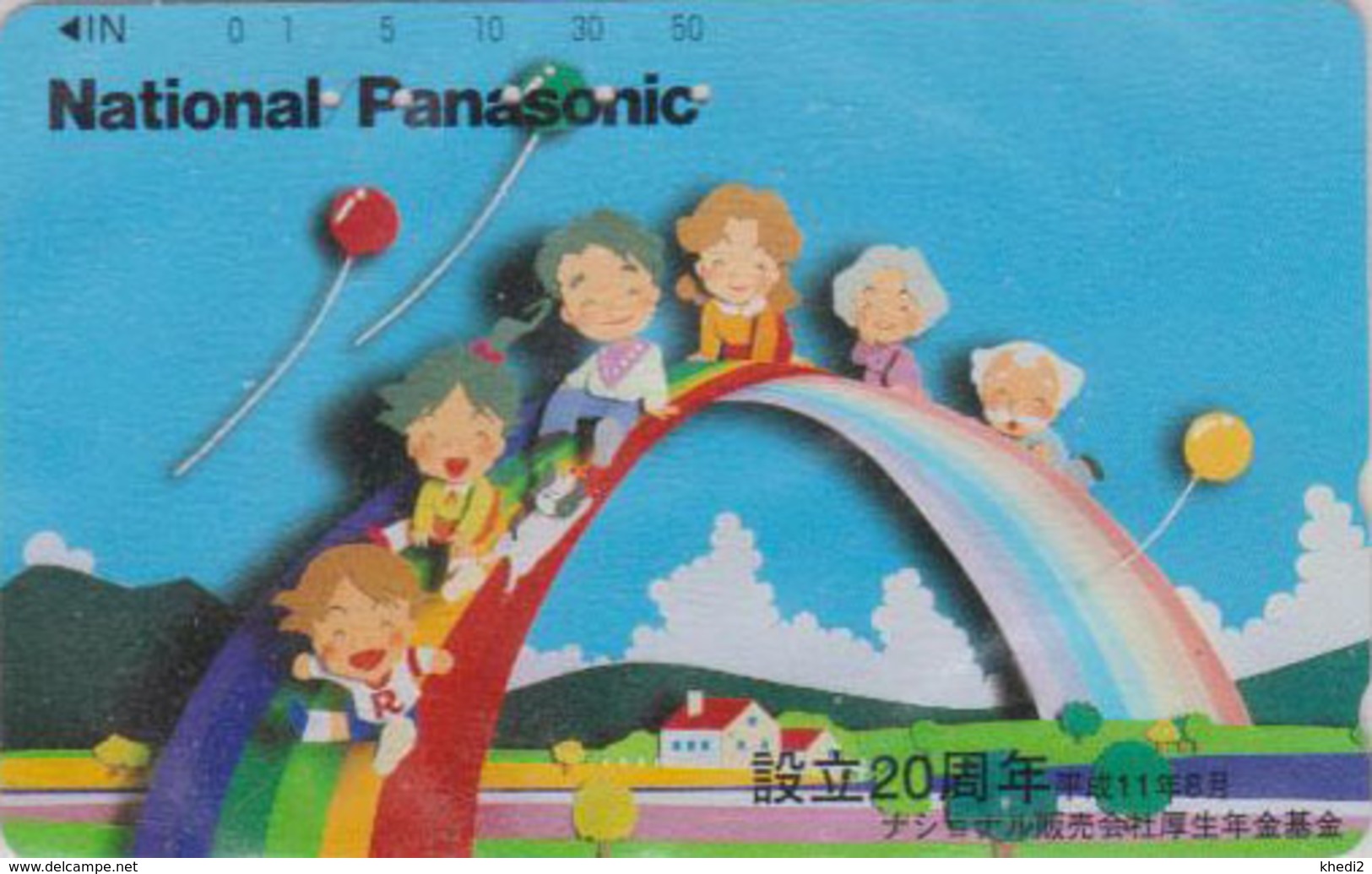 Télécarte Japon / 110-016 - Jeu D'enfant BALLON & Arc En Ciel - Balloon & Rainbow Japan Phonecard - 162 - Spiele