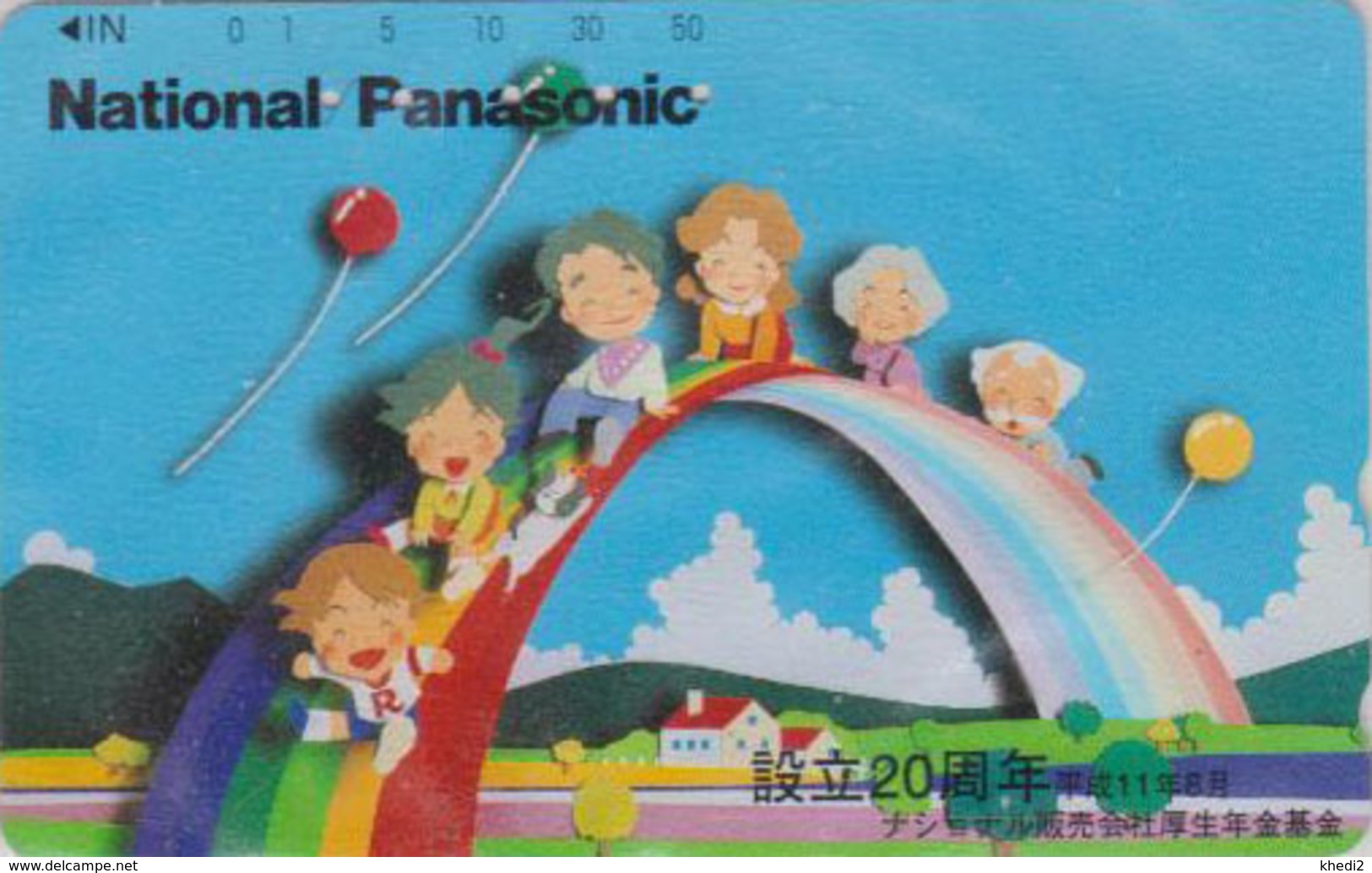 Télécarte Japon / 110-016 - Jeu D'enfant BALLON & Arc En Ciel - Balloon & Rainbow Japan Phonecard - 162 - Jeux