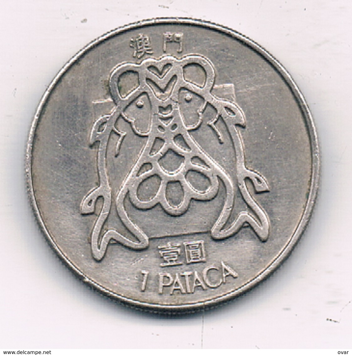 1 PATACA  1983  MACAU /8560/ - Macau