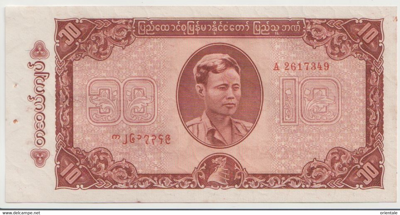 BURMA P. 54 10 K 1965 UNC - Myanmar