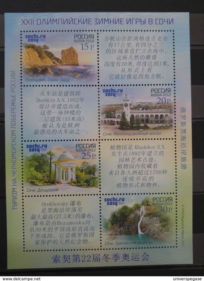 JEUX JO DE SOTCHI ET LE TOURISME CHINOIS 2013 - NEUF MNH** - Neufs