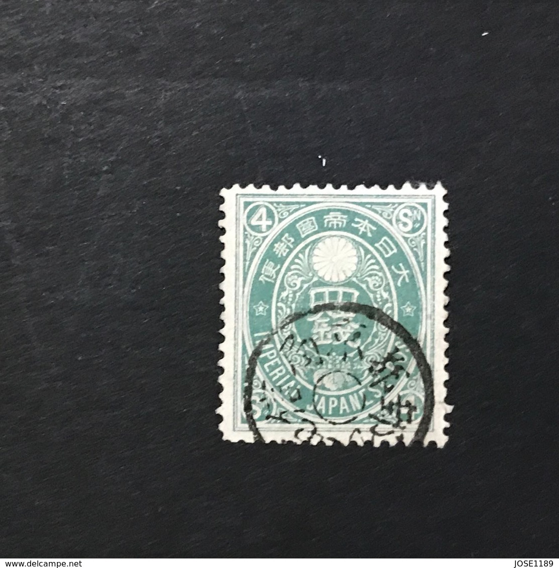 ◆◆◆Japan 1876  Old Koban  4Sen  USED  1627 - Usati