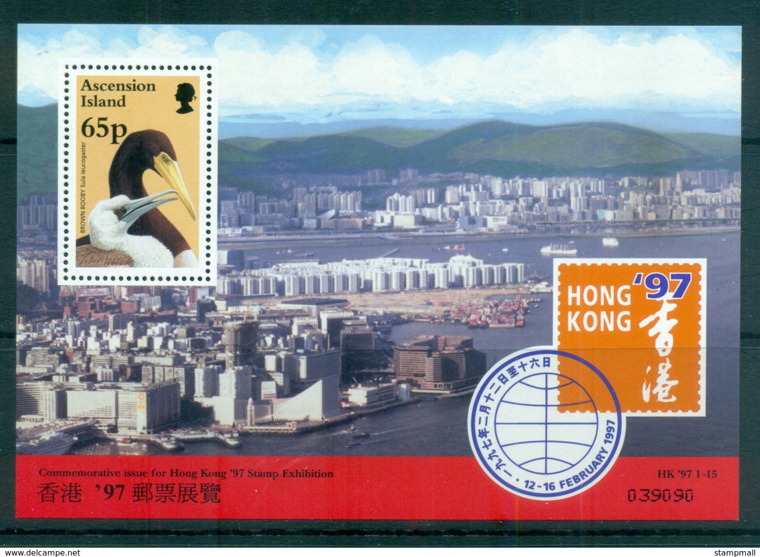 Ascension Is 1996 Return Of Hong Kong To China, Bird MS MUH - Ascension (Ile De L')