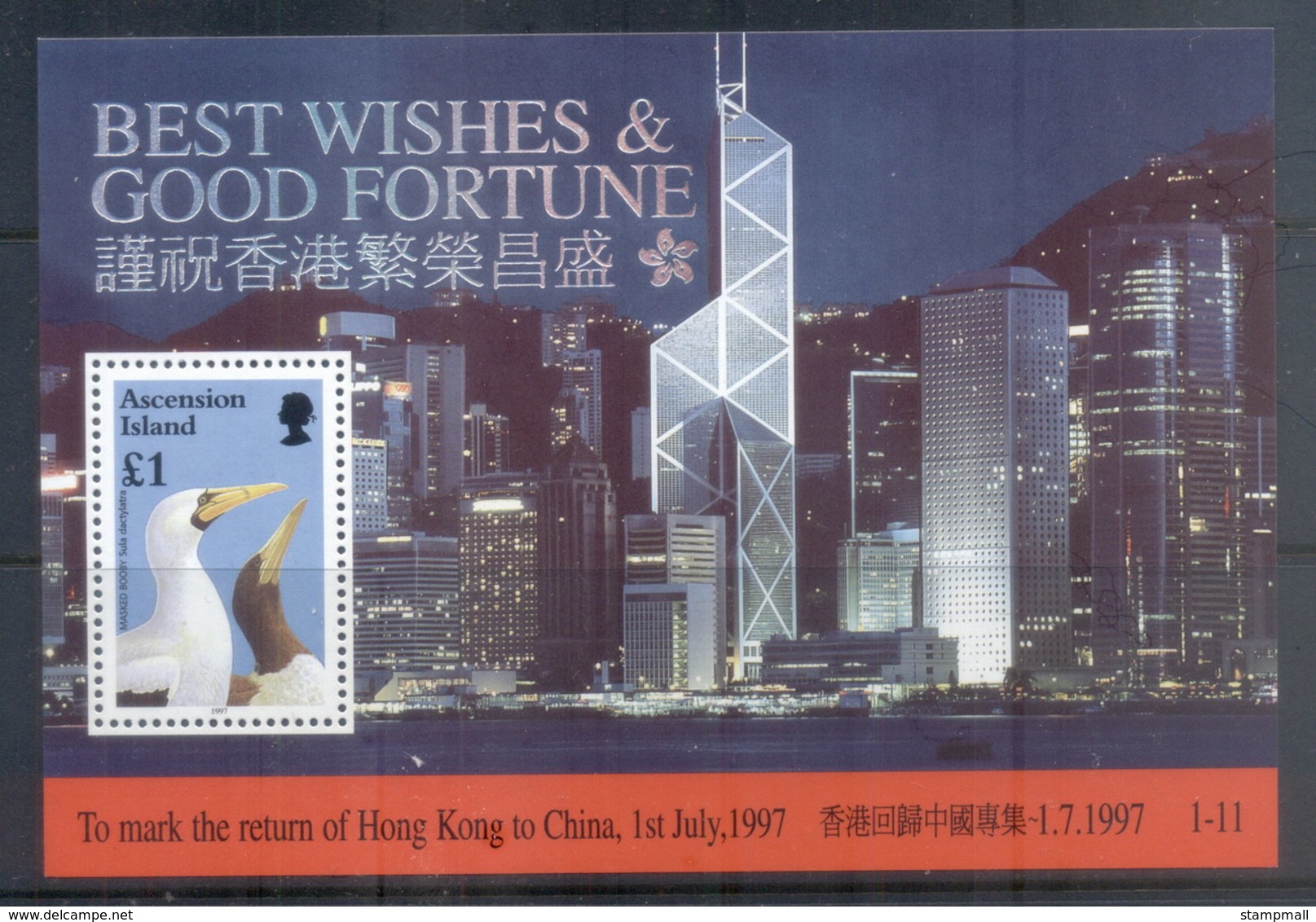 Ascension Is 1997 Return Of Hong Kong To China , Bird MS MUH - Ascension