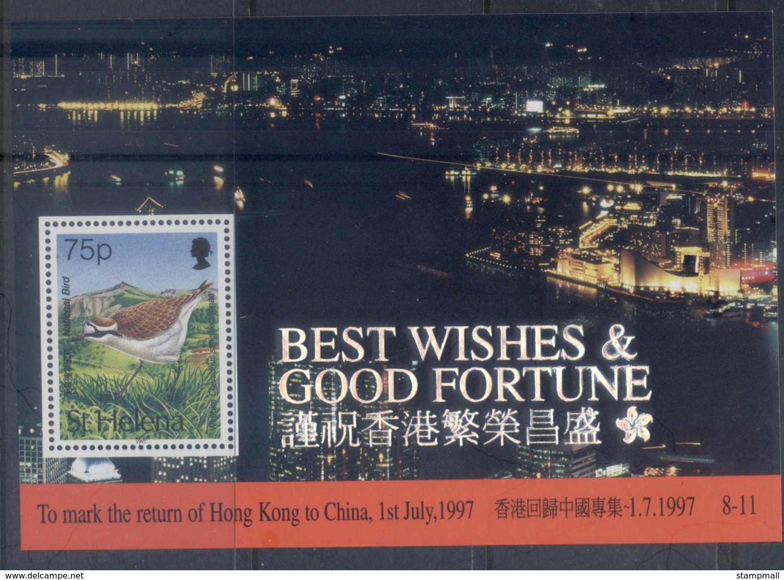 St Helena 1997 Return Of Hong Kong To China , Bird MS MUH - Saint Helena Island