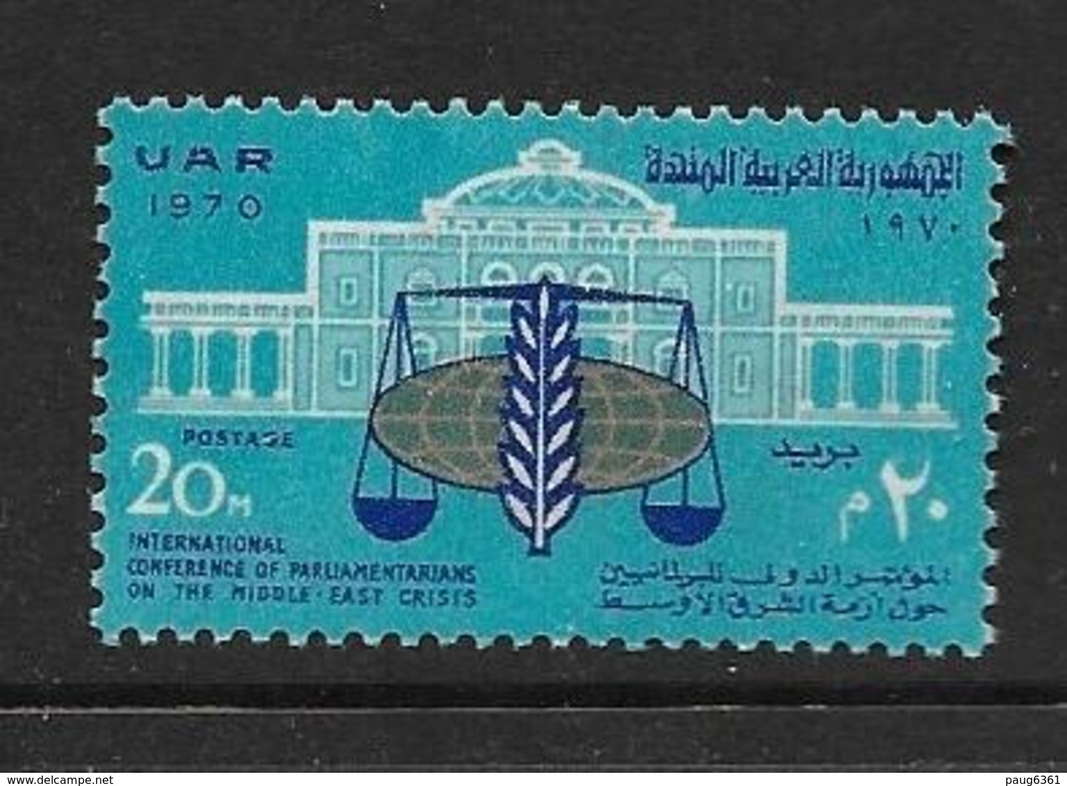 EGYPTE 1970 CRISE AU MOYEN-ORIENT  YVERT N°805  NEUF MNH** - Neufs