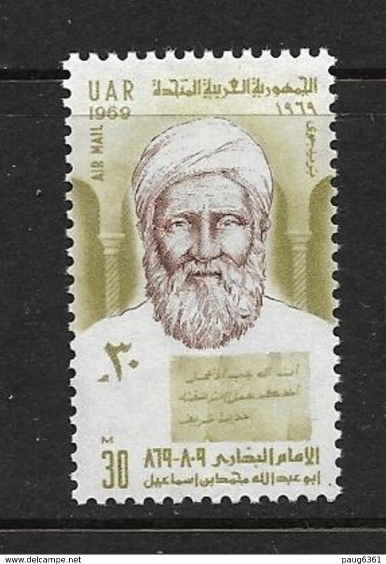 EGYPTE 1969 IMAN EL BOUKHARY YVERT N°A115  NEUF MNH** - Poste Aérienne