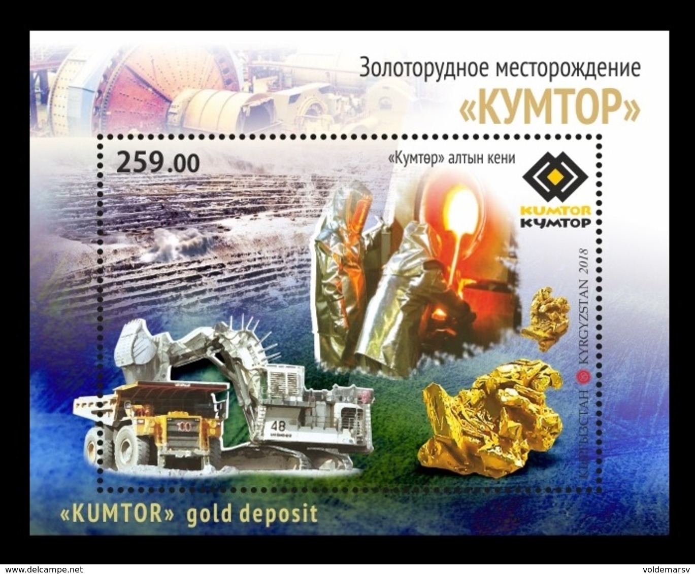 Kyrgyzstan 2018 Mih. 944 (Bl.96) Kumtor Gold Mine. Automobiles. Truck. Excavator. Minerals MNH ** - Kirgisistan