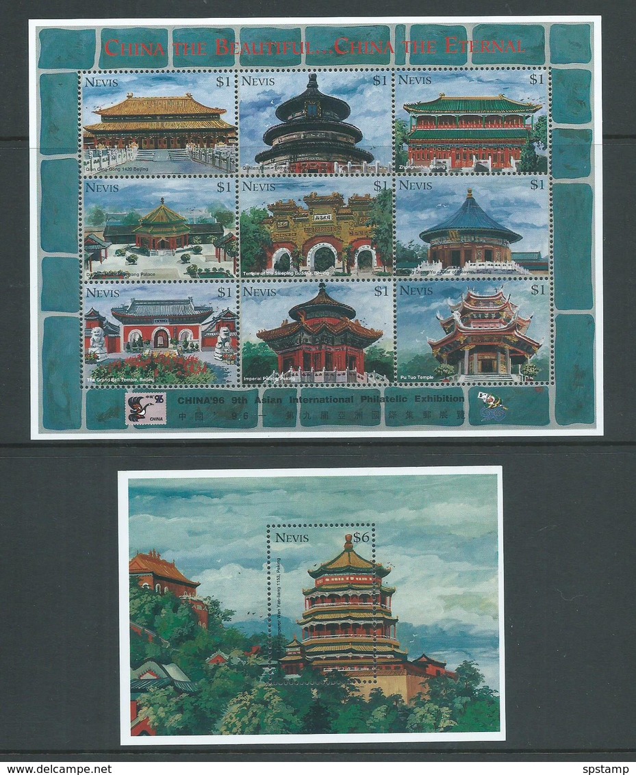 Nevis 1996 Chinese Pagodas Sheet Of 9 & Miniature Sheet MNH - St.Kitts And Nevis ( 1983-...)