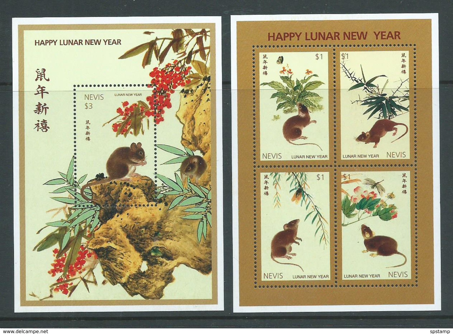 Nevis 1996 Chinese New Year Rat Sheet Of 4 Values & Miniature Sheet MNH , Tiny Gum Knocks - St.Kitts-et-Nevis ( 1983-...)