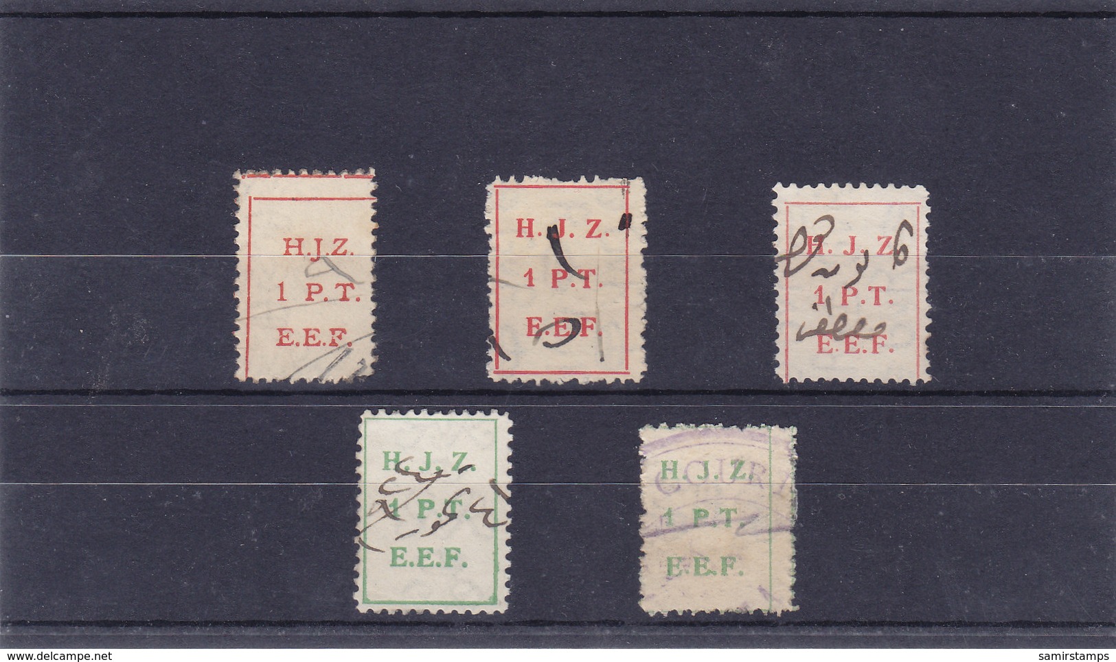 Palestine Revenue Hedaz Railways 5 Stamps Used, 1 PT  Red & Green,Diff Size,colors, EEF.Scarce- Red. Price- SKRILL ONLY - Palestine