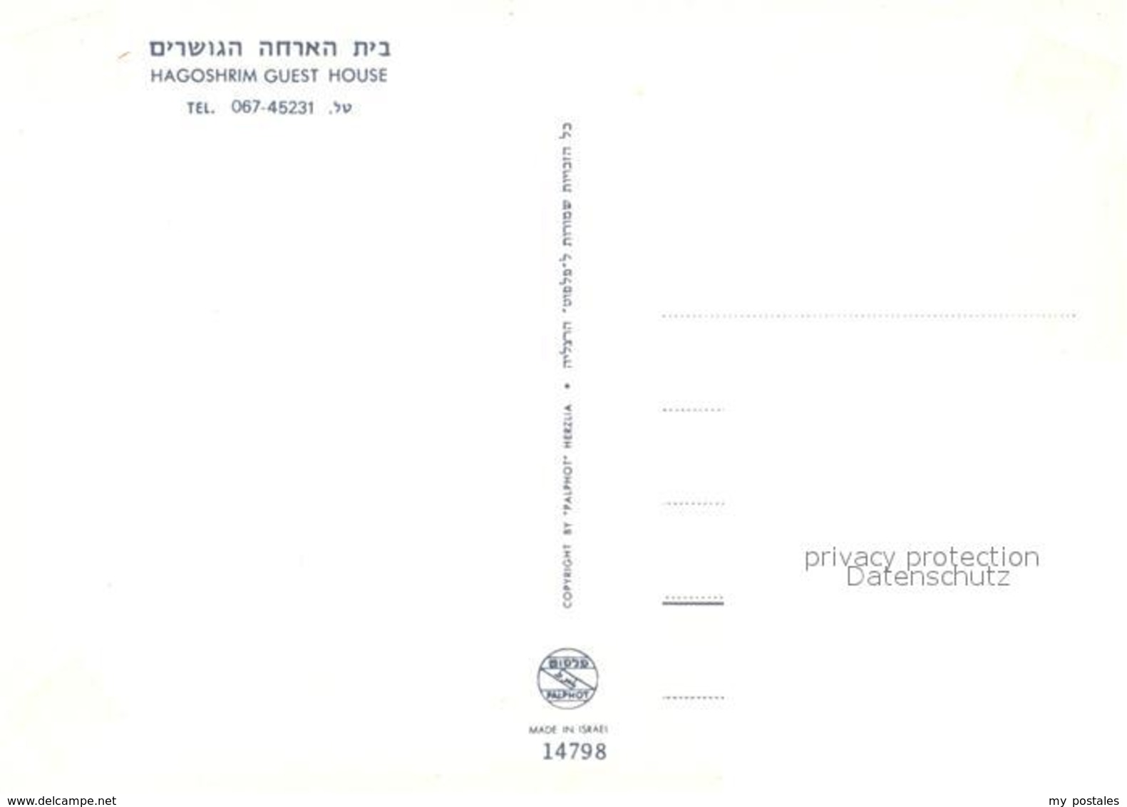 73163400 Israel Hagoshrim Guest House  Israel - Israel