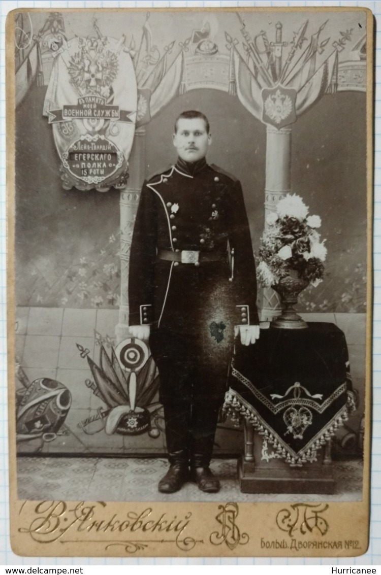 In Memory Of Military Service. Life Guards Egersky Regiment, 15th Company, St. Petersburg. Photographer - Yankovsky - Krieg, Militär