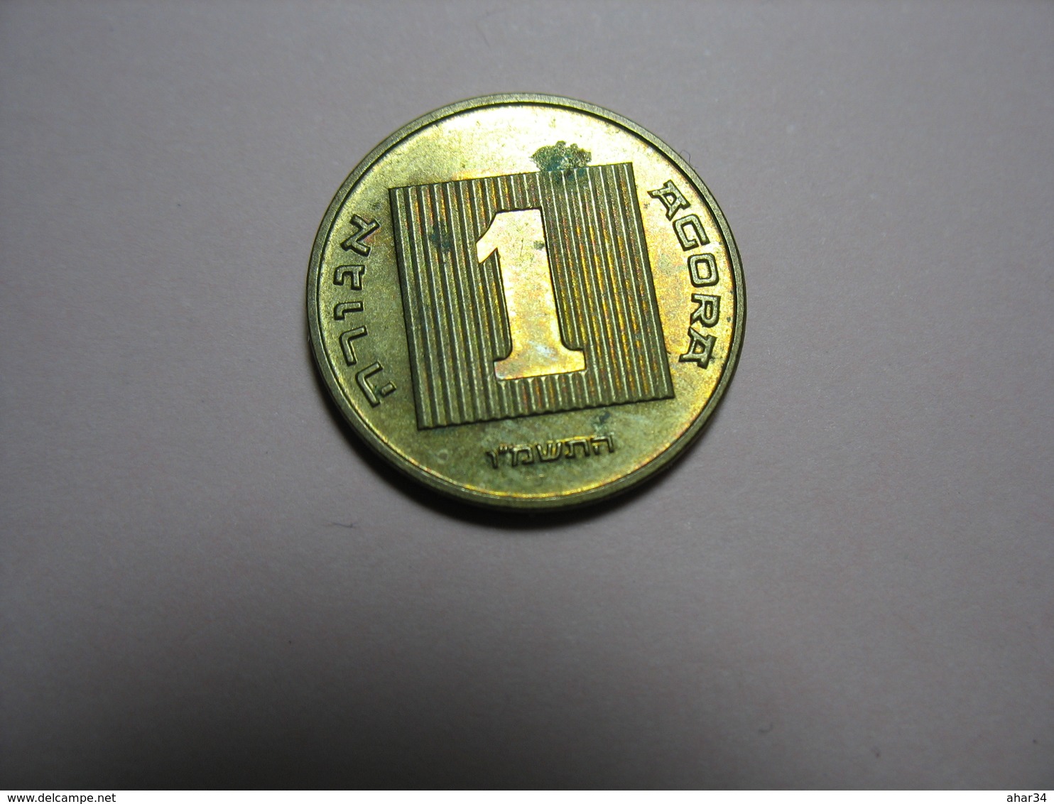 ISRAEL 1 AGORA COIN 10 PCS FROM THE BAG . RANDOM. TEMPLATE LISTING. YEAR AROUND 2000-2010 - Israel