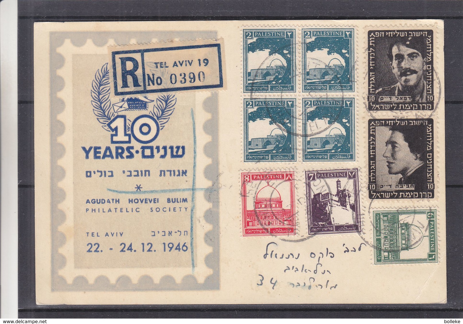 Palestine - Israël - Carte Postale Recom De 1946 - Oblit Tel Aviv - Avec 2 Vignettes - - Palestina