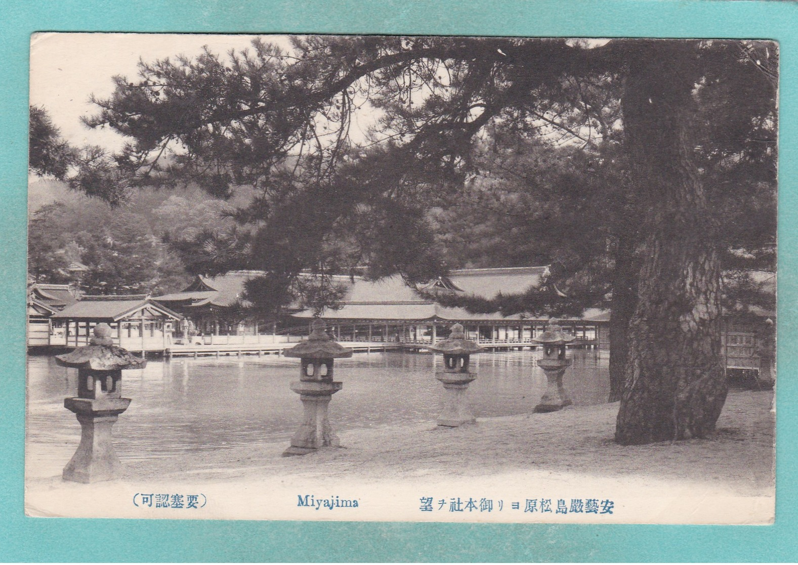 Old Post Card Of Miyajima, Japan ,J33. - Other & Unclassified